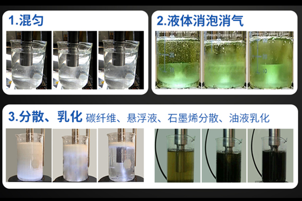 超聲波清洗機(jī)與超聲波乳化機(jī)一樣嗎？