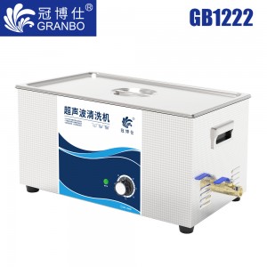 冠博仕GB1222超聲波清洗機(jī)｜22L/720W｜機(jī)械旋鈕無加熱