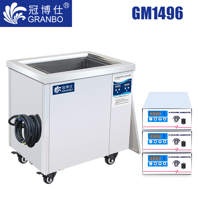 冠博仕GM1496超聲波清洗機｜960L/7200W 可調(diào)｜ 工業(yè)單槽機 支持定制