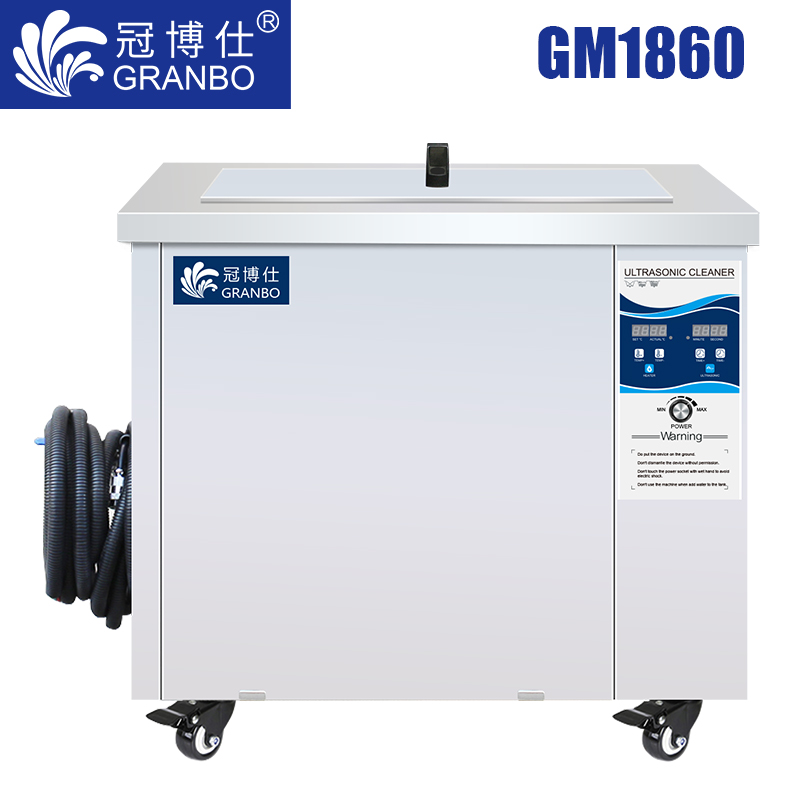 冠博仕GM1860超聲波清洗機(jī)｜61L/900W 可調(diào)｜工業(yè)單槽機(jī) 支持定制