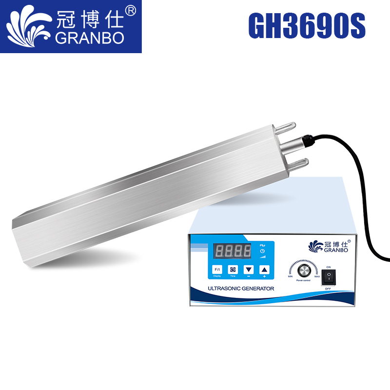 冠博仕GH3690S四面超聲波振棒|900mm/1800W |清洗 乳化 分散 混勻 促融 支持定制