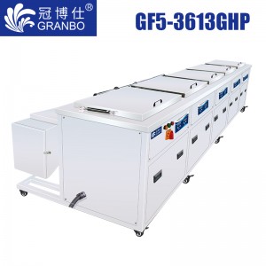 冠博仕GF5-3613GHP｜五槽超聲波清洗機｜145L/1800W支持定制