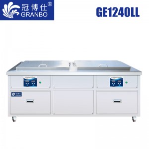 冠博仕GE1240LL｜雙槽超聲波清洗機｜45L/600W 支持定制