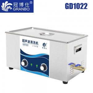 冠博仕GD1022超聲波清洗機｜22L/600W｜機械定時調溫