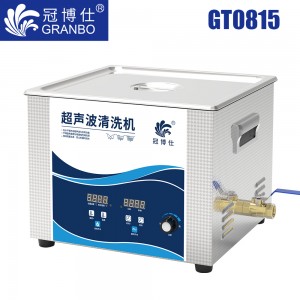 冠博仕GT0815超聲波清洗機｜15L/480W｜功率可調數(shù)碼定時帶加熱脫氣