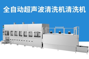 超聲波清洗機對環(huán)保的改善 | 提升清潔效率，減少環(huán)境污染與廢水排放