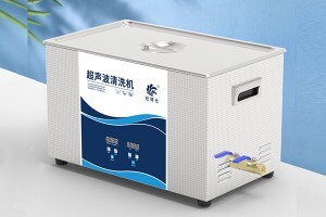 合適的超聲波清洗機(jī)有哪些標(biāo)準(zhǔn)？從性能到選購(gòu)一文讀懂